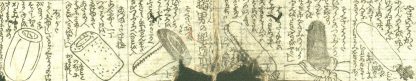 Shunga - Estampe originale érotique d'époque Meiji, vers 1880 Estampe originale érotique d'époque Meiji, vers 1880