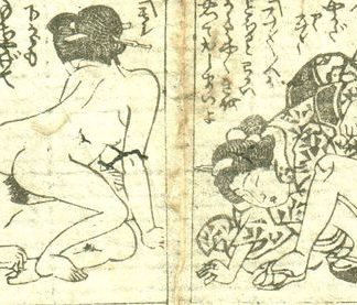 Shunga - Estampe originale érotique d'époque Meiji, vers 1880 Estampe originale érotique d'époque Meiji, vers 1880