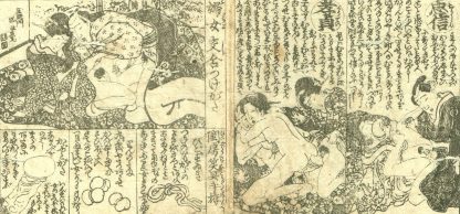 Shunga - Estampe originale érotique d'époque Meiji, vers 1880