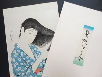 GH05 - Goyo HASHIGUCHI (1880- 1921) Jeune fille se coiffant (1920) "Kamisukeru Onna"