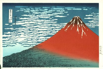 Hokusai - Le mont Fuji rouge - Série 36 vues du Mont Fuji