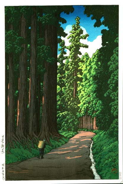 Hasui KAWASE - La route de Nikko - Nikko kaido - 1930 - Editeur Watanabe - Estampe japonaise Shin hanga