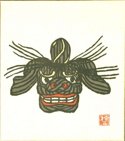 Masque de dragon - Estampe originale vers 1950