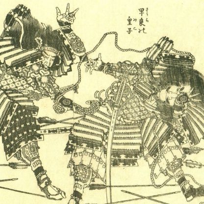 UK618 - Samourais au combat - Ecole de Yoshitoshi - XIXème siècle -Détail