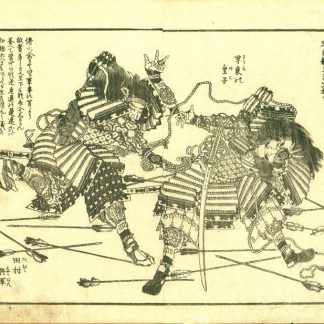 UK618 - Samourais au combat - Ecole de Yoshitoshi - XIXème siècle
