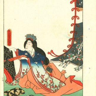 Toyokuni III - Koshikibi-no-Naishi - Biographies de femmes célèbres, anciennes et modernes (Kokin meifu den) - Edition de 1918