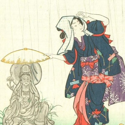 Toyokuni III - Tamateru-hime- Biographies de femmes célèbres, anciennes et modernes (Kokin meifu den) - Edition de 1918 - Détail