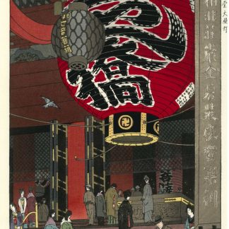 Shiro KASAMATSU - La grosse lanterne du temple Senso à Asakusa, Tokyo, 1934