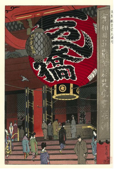 Shiro KASAMATSU - La grosse lanterne du temple Senso à Asakusa, Tokyo, 1934