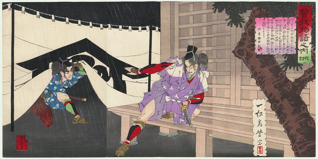 Yoshimune - Attaque de nuit des frères Soga - 1877 