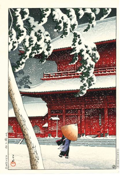 Hasui KAWASE - Le temple Zojo-ji à Shiba sous la neige, 1925