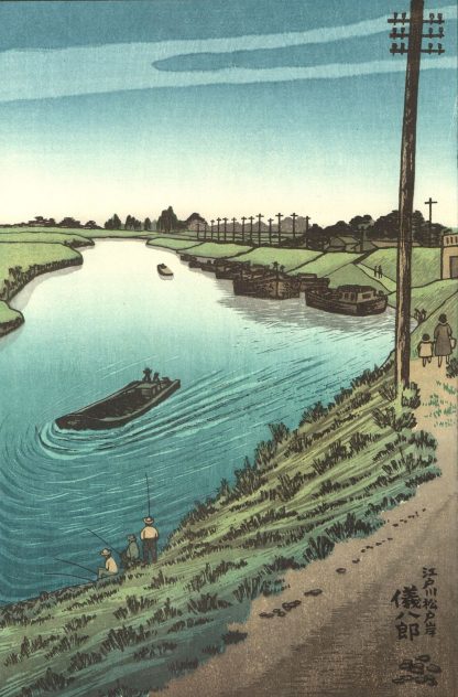 Gihachiro OKUYAMA - Rivière Edo vue de la rive de Matsudo - Edogawa 1956