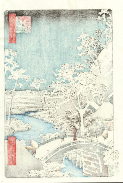HIROSHIGE - Le pont Taiko et la colline Yuhinooka à Meguro - 100 vues d’Edo