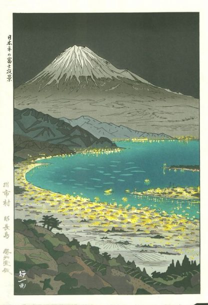 Koichi OKADA - Le mont Fuji vu de Nihon Daira - Estampe originale - Bois gravés en 1954 - Editeur Unsodo