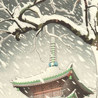 Shintaro OKAZAKI (1986 - 1957) - Jour de neige - La pagode à 5 étages, Ueno - 1954 - Détail