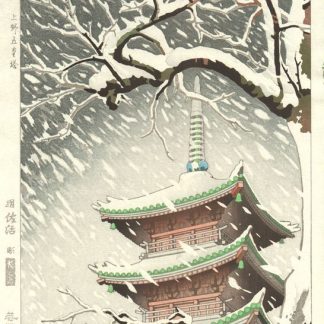 Shintaro OKAZAKI (1986 - 1957) - Jour de neige - La pagode à 5 étages, Ueno - 1954