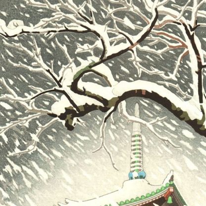Shintaro OKAZAKI (1986 - 1957) - Jour de neige - La pagode à 5 étages, Ueno - Bois gravés en 1954 - Détail