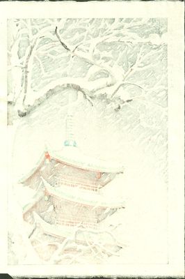 Shintaro OKAZAKI (1986 - 1957) - Jour de neige - La pagode à 5 étages, Ueno - Bois gravés en 1954 - Dos