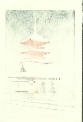 Hasui KAWASE (1883 - 1957) - Neige au sanctuaire de Ueno Toshogu - 1929 - Editeur Shobisha - Dos