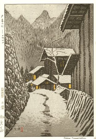 Shiro KASAMATSU - Crépuscule à Minakami - Estampe originale - Bois gravés en 1958 - Editeur Unsodo