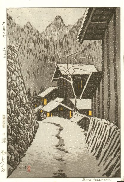 Shiro KASAMATSU - Crépuscule à Minakami - Estampe originale - Bois gravés en 1958 - Editeur Unsodo
