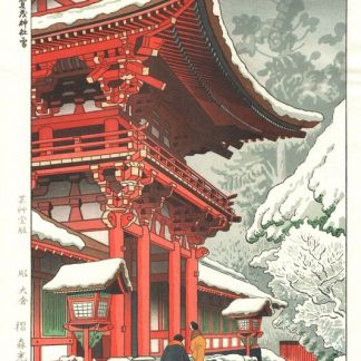 Takeji Asano - Neige au sanctuaire Kamigamo Kyoto - 1953 - Editeur Unsodo