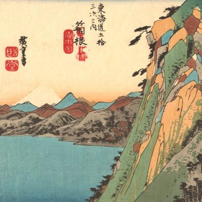 Hiroshige - 53 relais du Tokaido - Hakone, vue du lac - Relais n°10 - Réédition vers 1930 - Détail