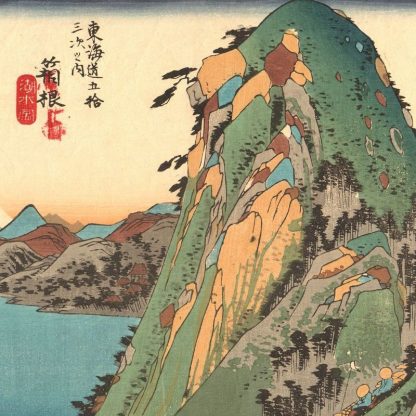 Hiroshige - 53 relais du Tokaido - Hakone, vue du lac - Relais n°10 - Réédition vers 1930 - Détail