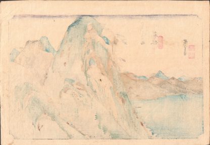 Hiroshige - 53 relais du Tokaido - Hakone, vue du lac - Relais n°10 - Réédition vers 1930 - Dos