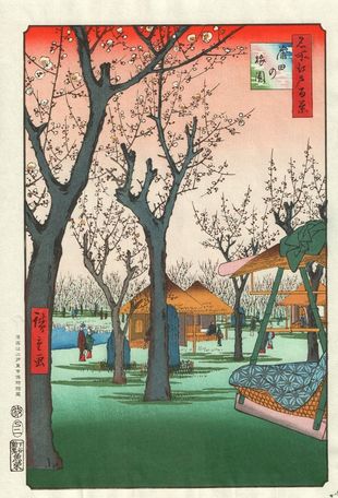 HIROSHIGE - jardin de pruniers de Kamata - 100 vues d’Edo - Edition commémorative 1998 - Editeur Unsodo - Estampe japonaise