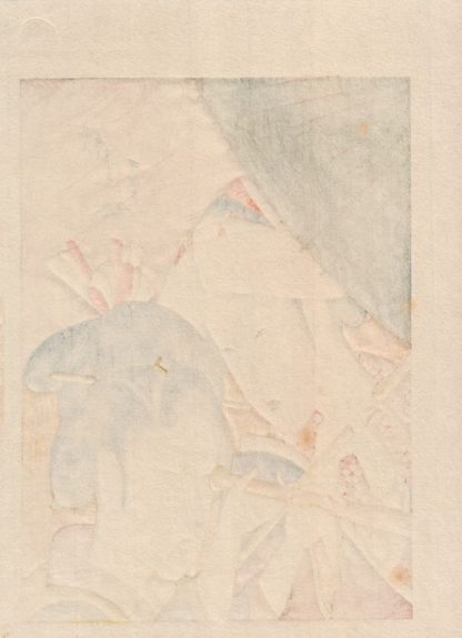 Hokusai - 7 manies des femmes sans élégance - Longue vue - Editeur Takamizawa - Dos - Estampe japonaise