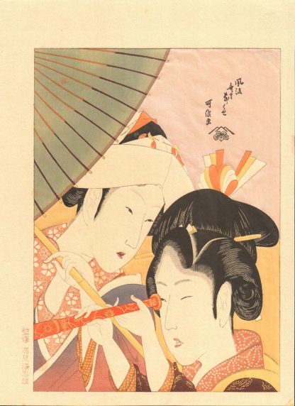 Hokusai - 7 manies des femmes sans élégance - Longue vue - Editeur Takamizawa -- Estampe japonaise