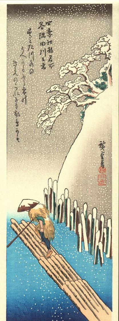 Hiroshige - Rivière Sumida sous la neige - Vues célèbres d'Edo pendant les 4 saisons - estampe japonaise