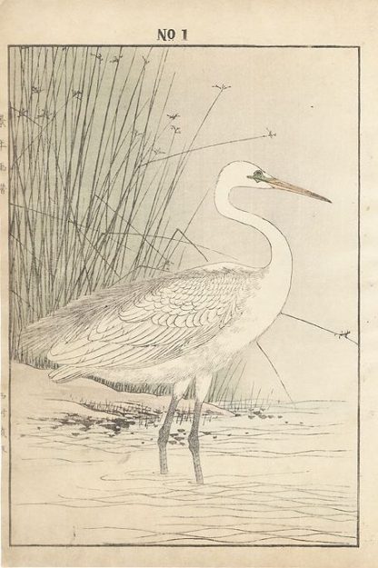 Keinen Imao - Le héron - 1891 - Série Images d'oiseaux et de fleurs - Sous-série de l'automne
