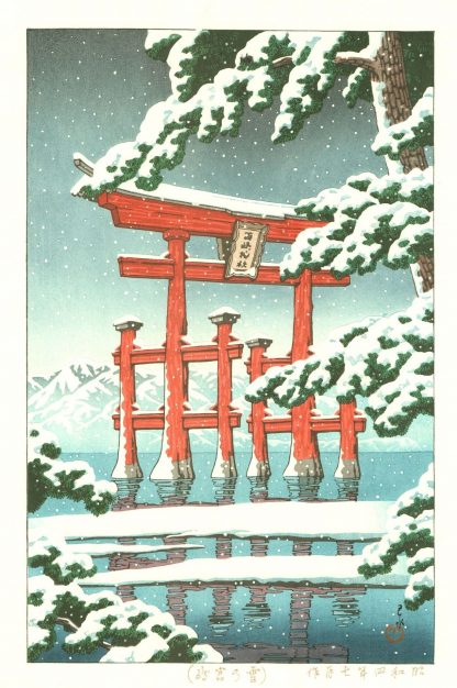 Hasui KAWASE (1883 - 1957) - Neige à Miyajima - 1929 - Editeur Shobisha - Estampe japonaise
