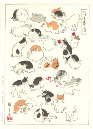 Hiroshige - Chats - 1830 - Editeur Unsodo