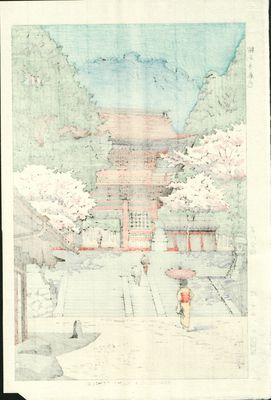 Takeji ASANO - Printemps au temple Kurama - 1952 - Estampe japonaise -Dos