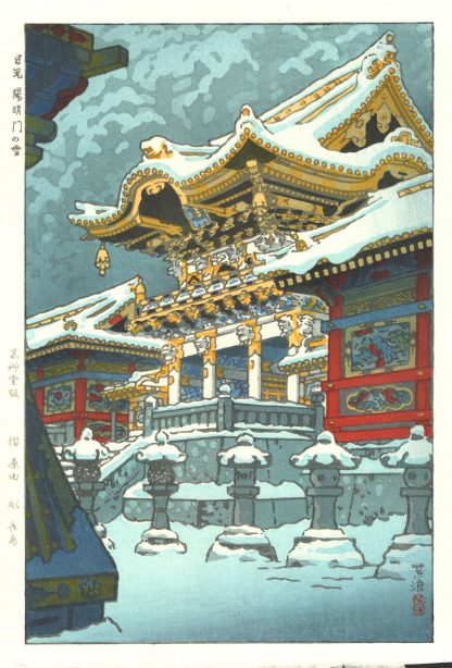 Shiro KASAMATSU - La porte Yomei du temple de Nikko sous la neige - 1952 - Estampe japonaise