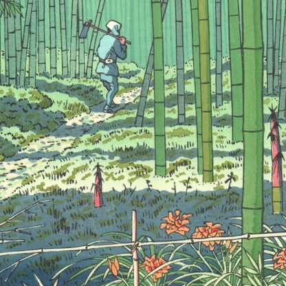 Takeji ASANO - Bosquet de bambous de Saga - Editeur Unsodo - 1952 - Estampe japonaise - Détail