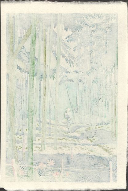 Takeji ASANO - Bosquet de bambous de Saga - Editeur Unsodo - 1952 - Estampe japonaise - Dos