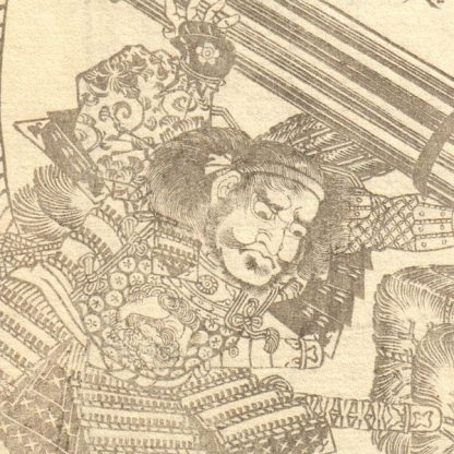 Eisen Keisai (1790 - 1848) - Extraits de "Images de vaillants guerriers" - Buyû sakigake zue nihen - Détail - Estampe japonaise