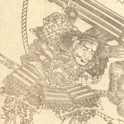 Eisen Keisai (1790 - 1848) - Extraits de "Images de vaillants guerriers" - Buyû sakigake zue nihen - Détail - Estampe japonaise