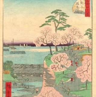 HIROSHIGE II (1826 - 1869) - Cerisiers en fleurs à Goten-yama - Série Les 48 vues célèbres d'Edo - 1861 - Estampe japonaise