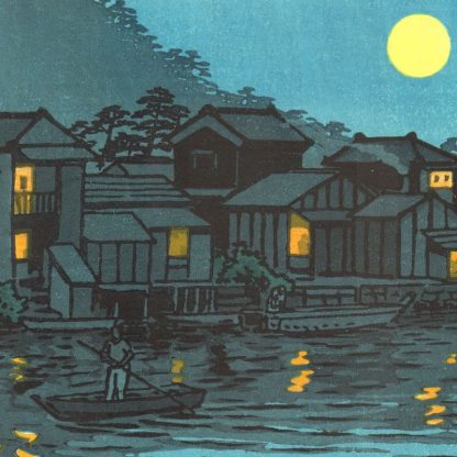 Shiro KASAMATSU - Lever de lune sur la rivière Katase - 1953 - Editeur Unsodo - Estampe japonaise - Détail