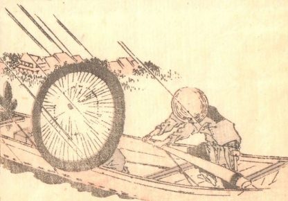Hokusai - Estampe japonaise originale - 1850 - Ringa e-hon - Panneau gauche - Partie inférieure
