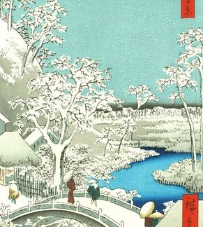 HIROSHIGE - Le pont Taiko et la colline Yuhinooka à Meguro - 100 vues d’Edo - Edition commémorative 1998 - Editeur Unsodo
