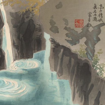 Tomikichiro TOKURIKI - Les chutes de Manai dans les gorges de Takachiho - 1940 - Editeur Uchida - Estampe japonaise originale - Détail