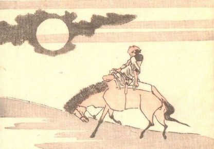 Hokusai - Estampe japonaise originale - 1850 - Ringa e-hon -Détail