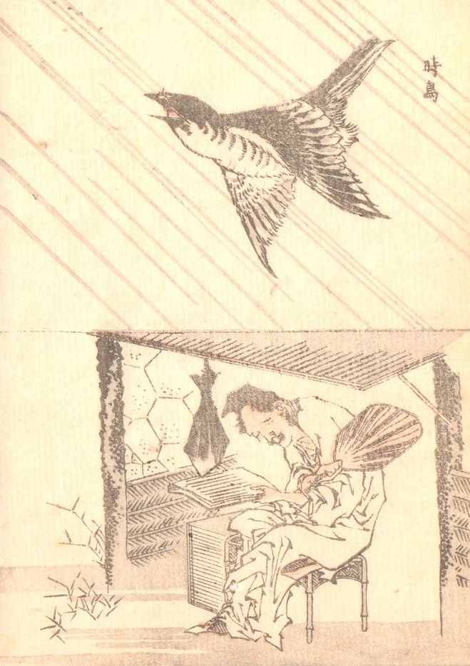 Hokusai - 1850 - Ringa e-hon - Estampe japonaise originale