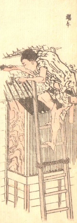 Hokusai - 1850 - Ringa e-hon - Estampe japonaise originale